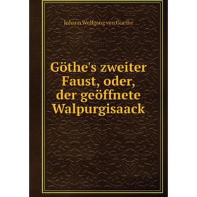 

Книга Göthe's zweiter Faust, oder, der geöffnete Walpurgisaack