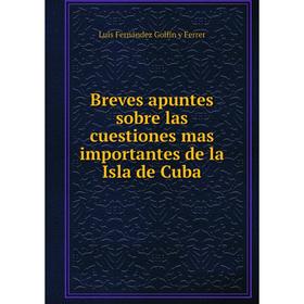 

Книга Breves apuntes sobre las cuestiones mas importantes de la Isla de Cuba