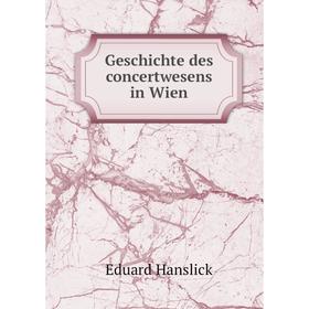 

Книга Geschichte des concertwesens in Wien
