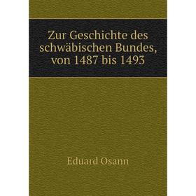 

Книга Zur Geschichte des schwäbischen Bundes, von 1487 bis 1493
