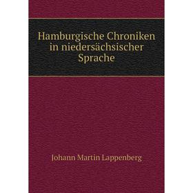 

Книга Hamburgische Chroniken in niedersächsischer Sprache