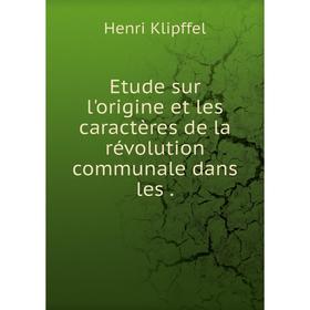 

Книга Etude sur l'origine et les caractères de la révolution communale dans les