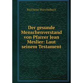 

Книга Der gesunde Menschenverstand von Pfarrer Jean Meslier: Laut seinem Testament