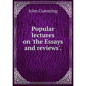 

Книга Popular lectures on 'the Essays and reviews'.