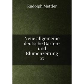 

Книга Neue allgemeine deutsche Garten- und Blumenzeitung 23
