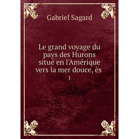 

Книга Le grand voyage du pays des Hurons situé en l'Amérique vers la mer douce, ès1