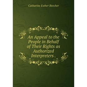 

Книга An Appeal to the People in Behalf of Their Rights as Authorized Interpreters