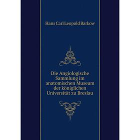 

Книга Die Angiologische Sammlung im anatomischen Museum der königlichen Universität zu Breslau