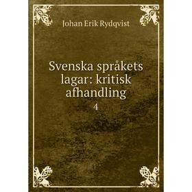 

Книга Svenska språkets lagar: kritisk afhandling 4