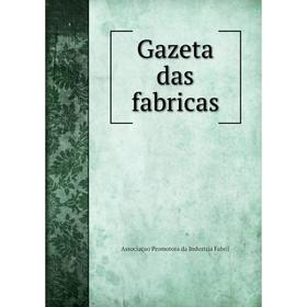 

Книга Gazeta das fabricas