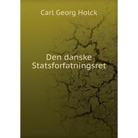 

Книга Den danske Statsforfatningsret