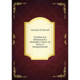 

Книга Traithawd ar ddechreuad a chynydd y Cymry yn Utica a'i hamgylchoedd