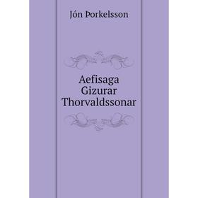 

Книга Aefisaga Gizurar Thorvaldssonar