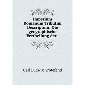 

Книга Imperium Romanum Tributim Descriptum: Die geographische Vertheilung der