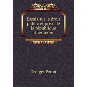 

Книга Essais sur le droit public et privé de la république athénienne