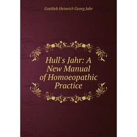 

Книга Hull's Jahr: A New Manual of Homoeopathic Practice