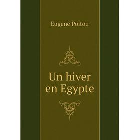 

Книга Un hiver en Egypte