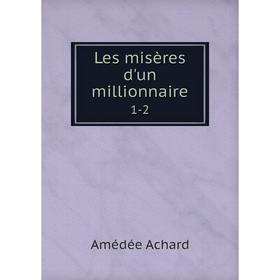 

Книга Les misères d'un millionnaire1-2