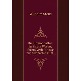 

Книга Die Homöopathie, in ihrem Wesen, ihrem Verhältnisse zur Allopathie zum