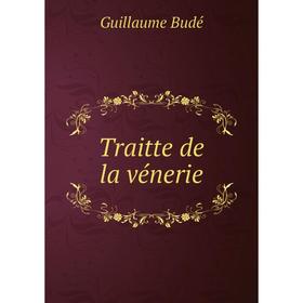 

Книга Traitte de la vénerie