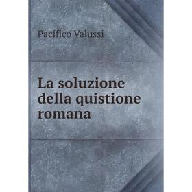 

Книга La soluzione della quistione romana