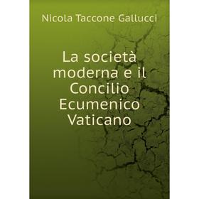 

Книга La società moderna e il Concilio Ecumenico Vaticano