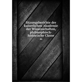 

Книга Sitzungsberichte der kaiserlichen Akademie der Wissenschaften, philosophisch-historische Classe 46