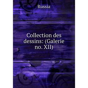 

Книга Collection des dessins: (Galerie no. XII)