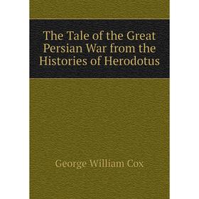 

Книга The Tale of the Great Persian War from the Histories of Herodotus
