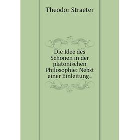 

Книга Die Idee des Schönen in der platonischen Philosophie: Nebst einer Einleitung