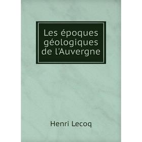 

Книга Les époques géologiques de l'Auvergne