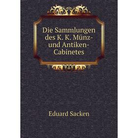 

Книга Die Sammlungen des K. K. Münz- und Antiken-Cabinetes