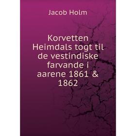 

Книга Korvetten Heimdals togt til de vestindiske farvande i aarene 1861 & 1862