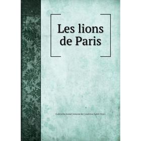 

Книга Les lions de Paris