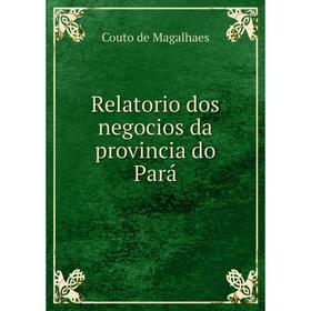

Книга Relatorio dos negocios da provincia do Pará
