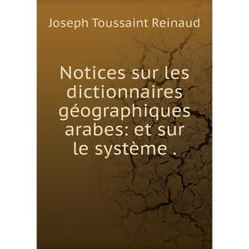 

Книга Notices sur les dictionnaires géographiques arabes: et sur le système