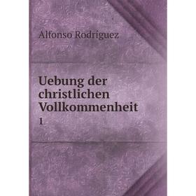 

Книга Uebung der christlichen Vollkommenheit 1