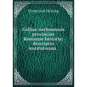 

Книга Galliae narbonensis provinciae Romanae historia: descriptio institutorum