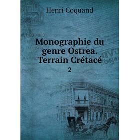 

Книга Monographie du genre Ostrea Terrain Crétacé 2