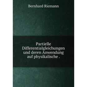 

Книга Partielle Differentialgleichungen und der en Anwendung auf physikalische