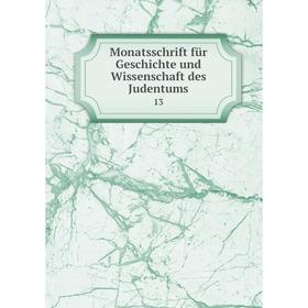 

Книга Monatsschrift für Geschichte und Wissenschaft des Judentums 13