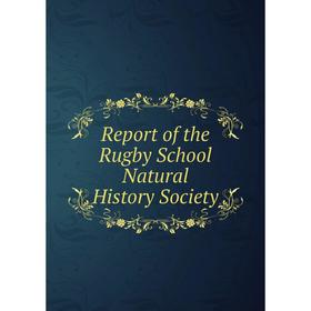 

Книга Report of the Rugby School Natural History Society