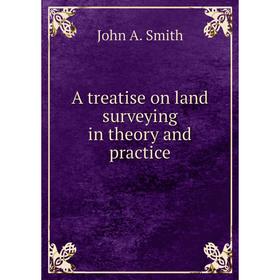 

Книга A treatise on land surveying in theory and practice