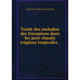 

Книга Traité des maladies des Européens dans les pays chauds (régions tropicales