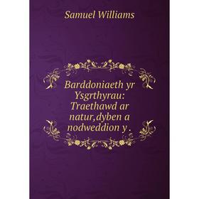 

Книга Barddoniaeth yr Ysgrthyrau: Traethawd ar natur,dyben a nodweddion y