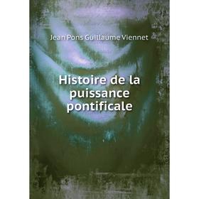 

Книга Histoire de la puissance pontificale