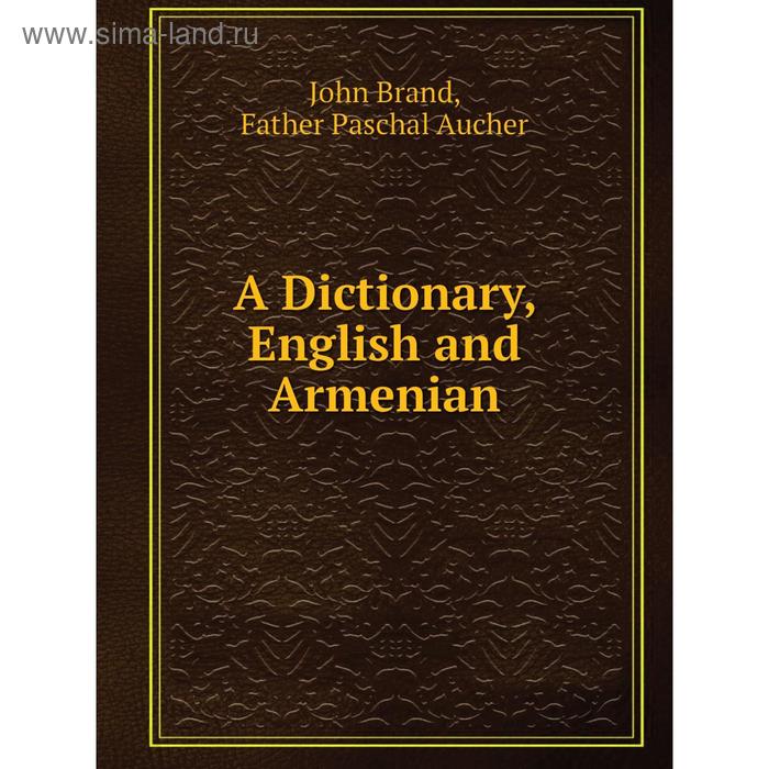Книга A Dictionary, English and Armenian