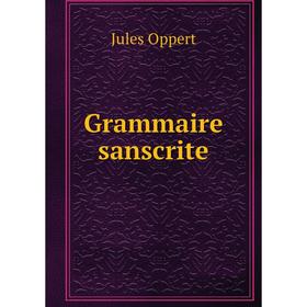 

Книга Grammaire sanscrite