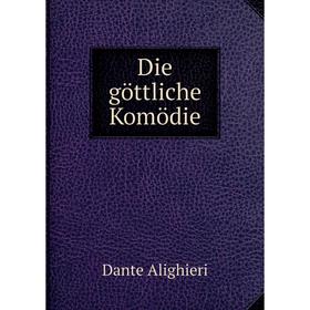 

Книга Die göttliche Komödie