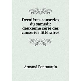 

Книга Dernières causeries du samedi: deuxième série des causeries littéraires